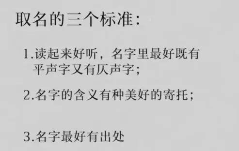 好听中文名字_起一个即好听又不重人名字女孩名字大全_好听简单的中文名字