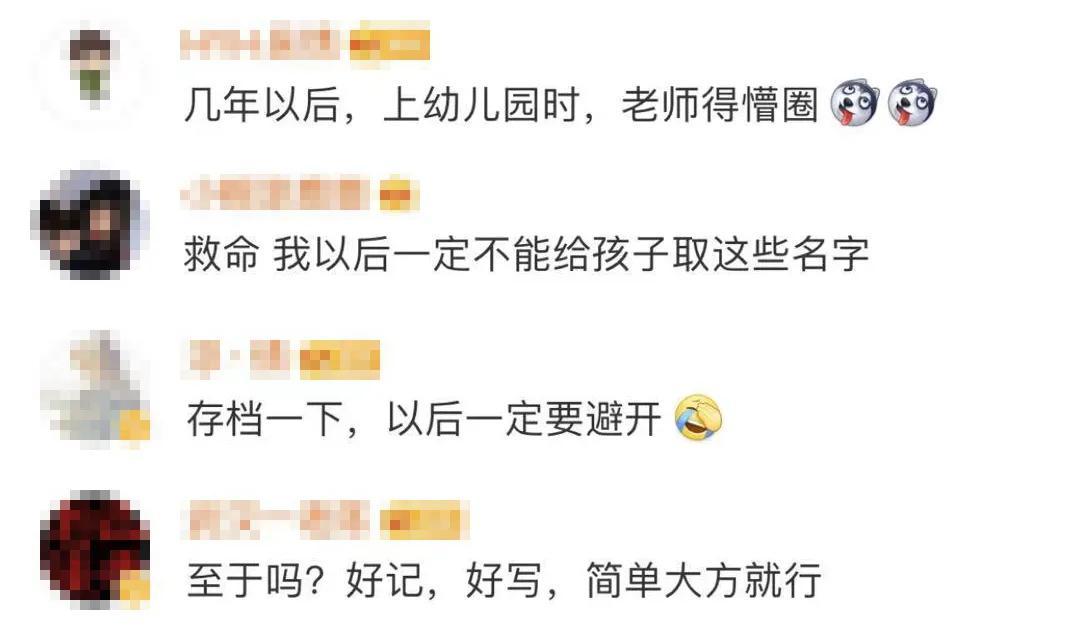 好听中文名字_好听简单的中文名字_起一个即好听又不重人名字女孩名字大全