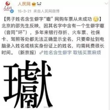 好听中文名字_起一个即好听又不重人名字女孩名字大全_好听简单的中文名字