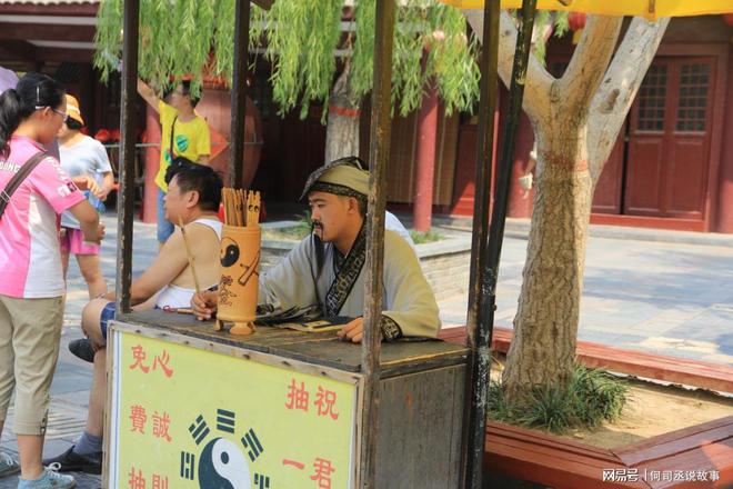 算命的纸要保留吗_算命要减去夏令时吗_人最好不要算命