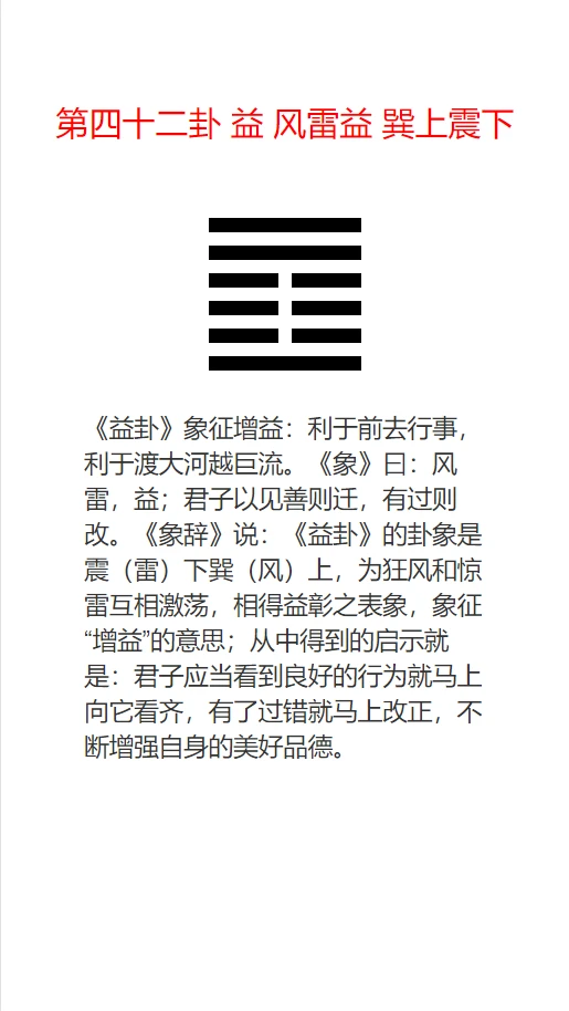 2个数字起卦法_如何数字起卦_数字起卦方法