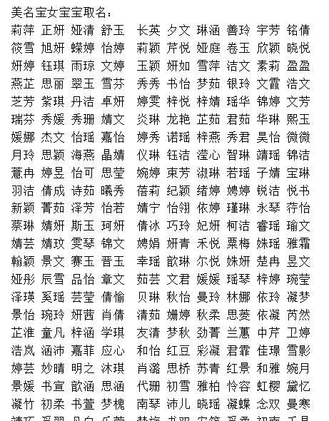 鸡宝宝取名忌讳哪些字_沫字取名有什么忌讳_子字取名忌讳