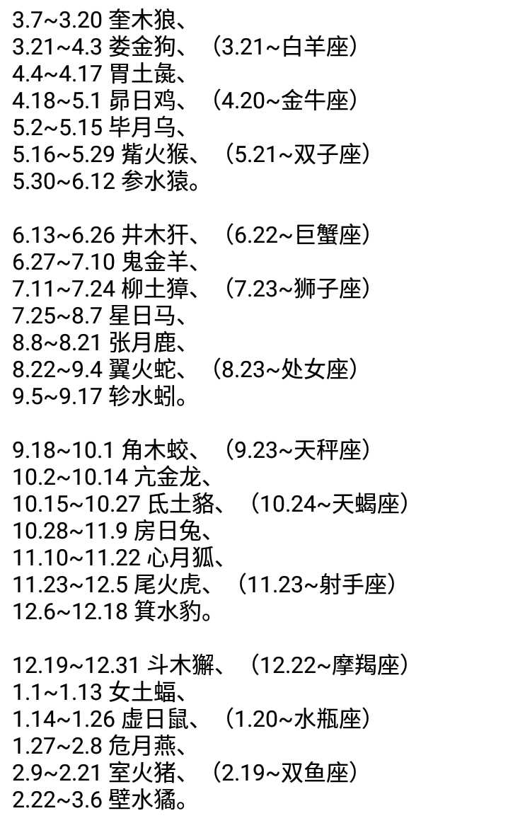 妮露艾露本子鹰宫_本宫_9本9宫阵怎么打