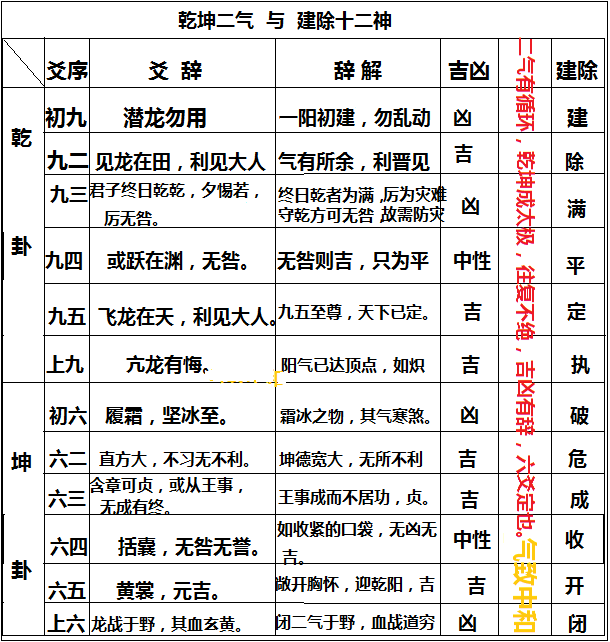 天门地户_天门网天门最新新闻_天门论坛大天门