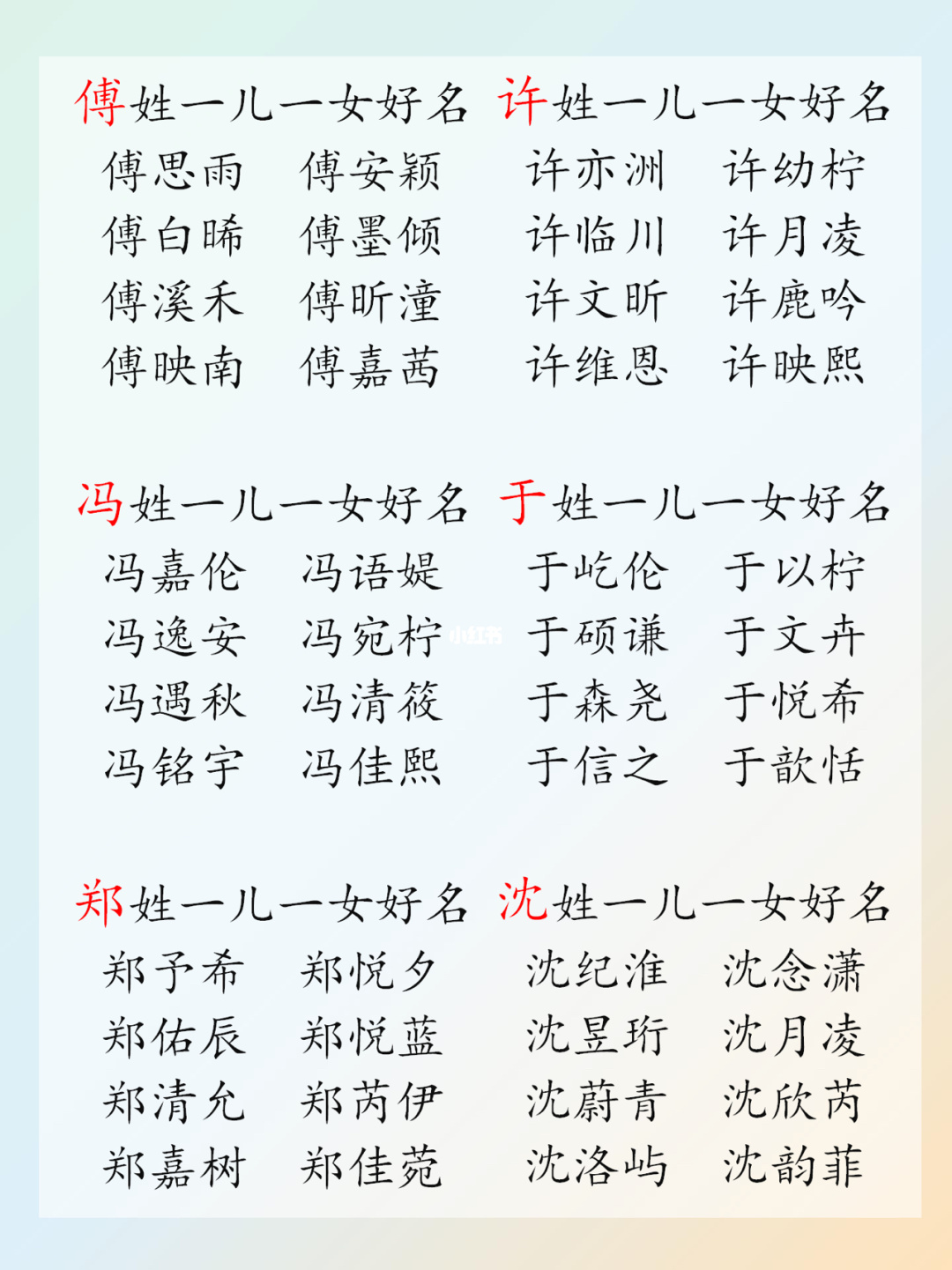 来自纳兰词的好听名字_来自纳兰词的好听名字_纳兰词赏析