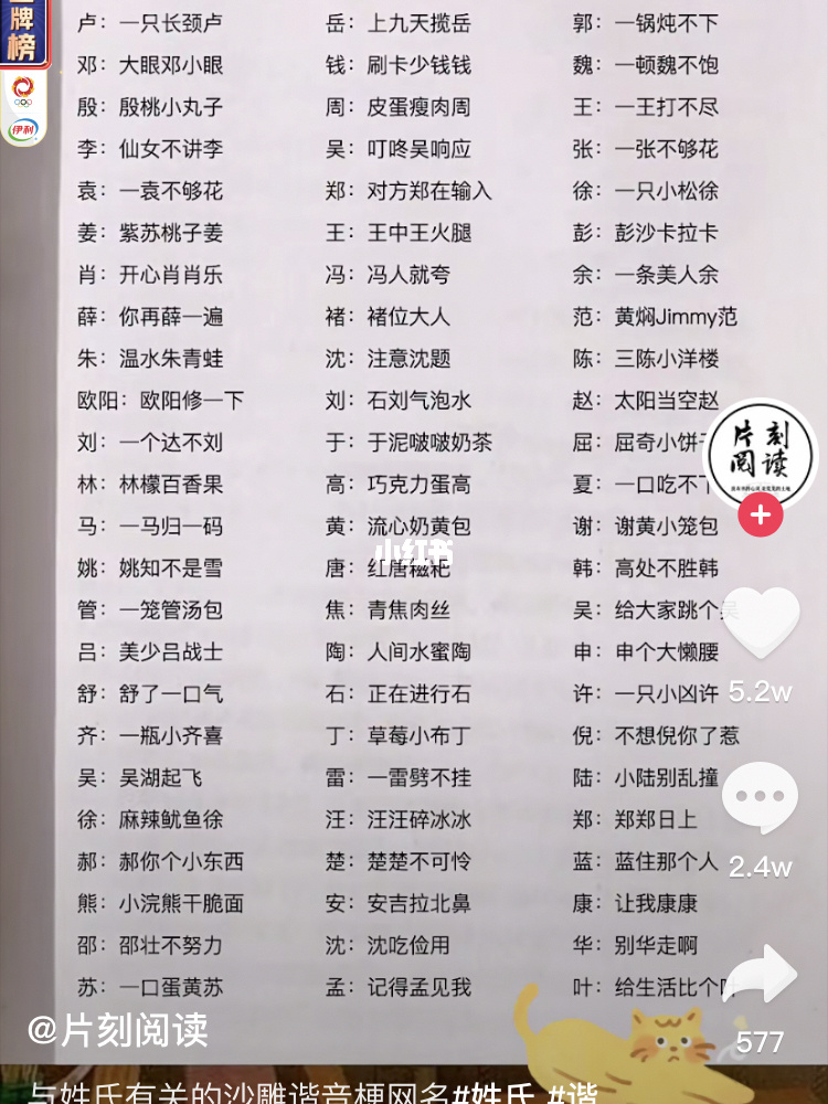 纳兰词赏析_来自纳兰词的好听名字_来自纳兰词的好听名字