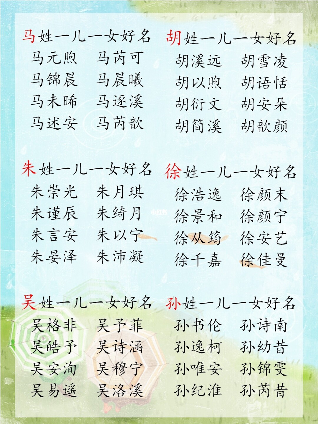 纳兰词赏析_来自纳兰词的好听名字_来自纳兰词的好听名字