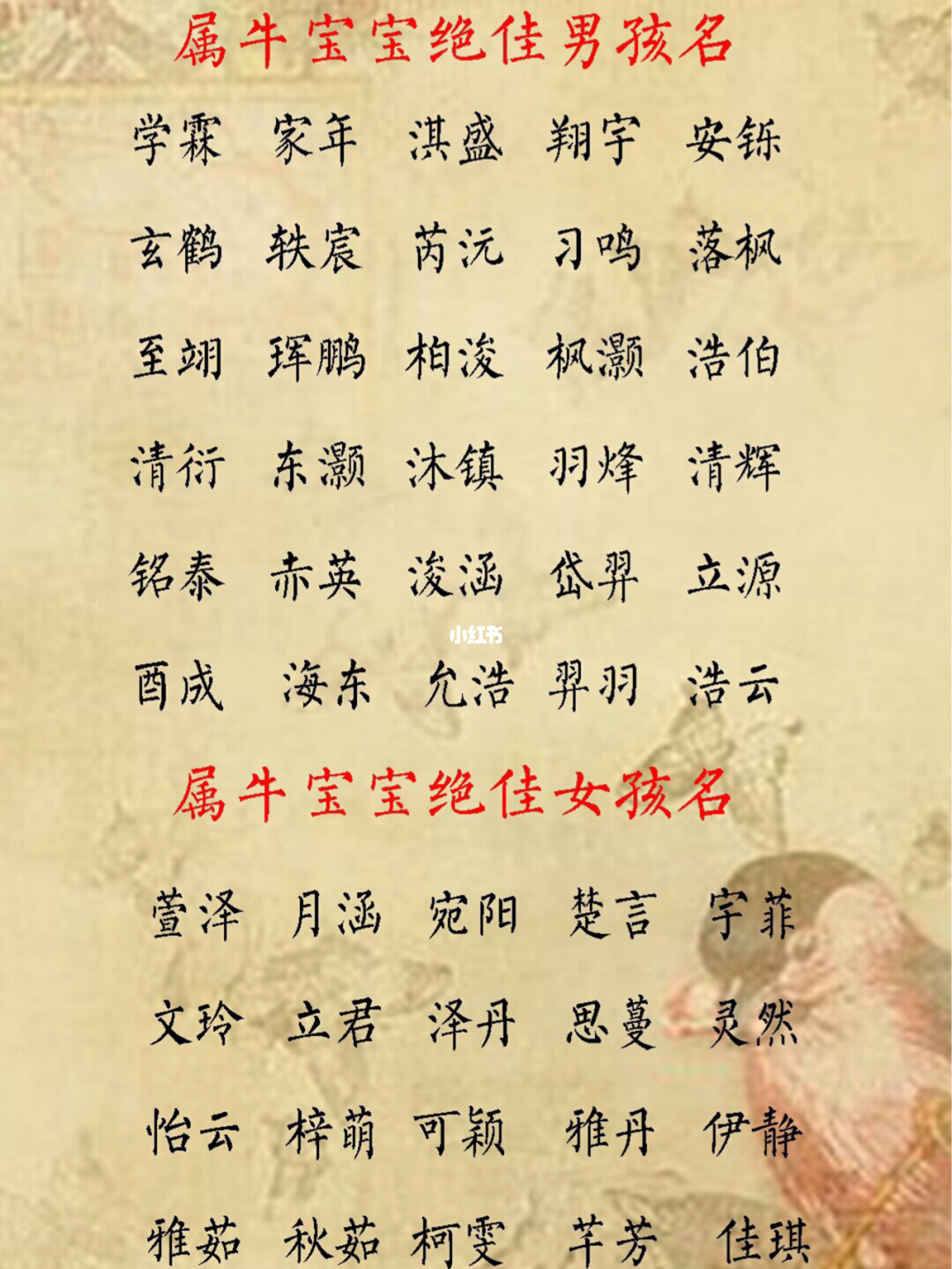 给孩子起名字的网站_给孩子起名字_起名大全中年尚字起名