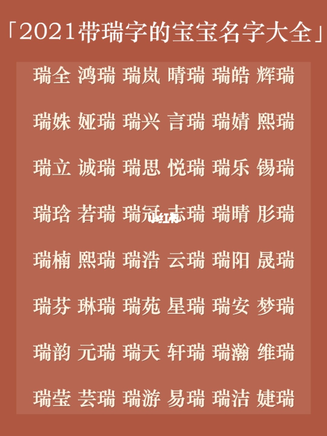 给孩子起名字的网站_起名大全中年尚字起名_给孩子起名字