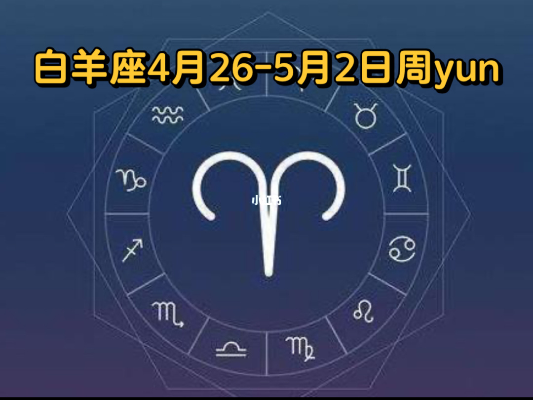 是1月4号的星座是什么_是10月28日是什么星座?_6月27日是什么星座