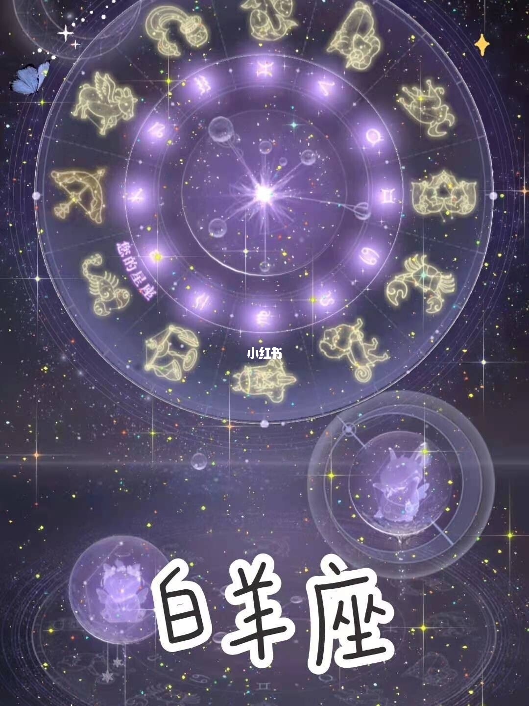 是10月28日是什么星座?_6月27日是什么星座_是1月4号的星座是什么