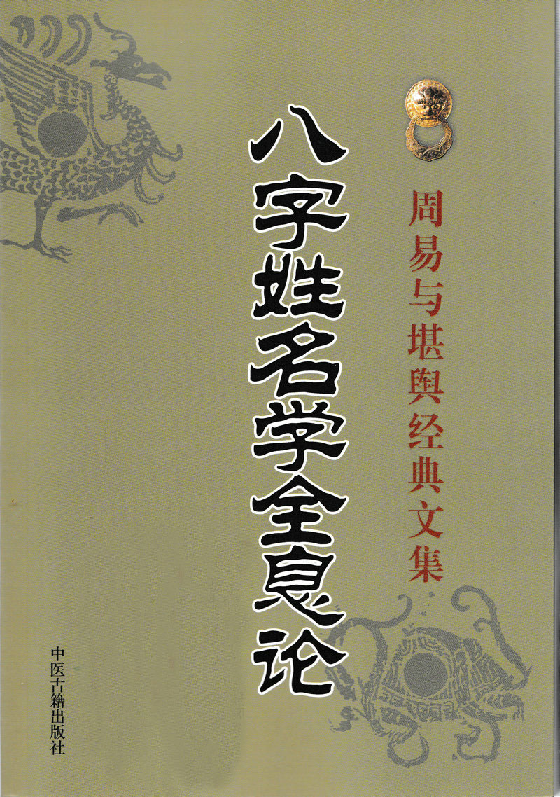 《韩语学习发音入门》 韩语基础教学自学第七课_玄学自学入门零基础_玄学基础入门