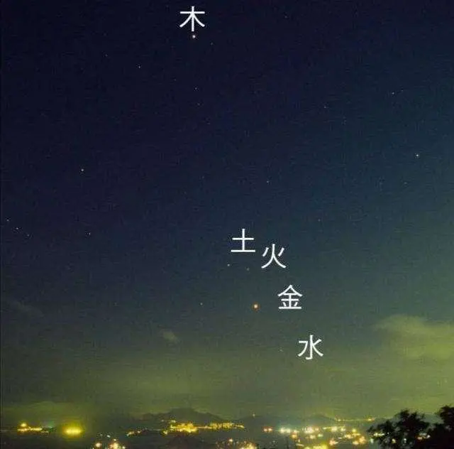 九星连珠_七彩连珠在线游戏_九星决和九星天辰决一样?