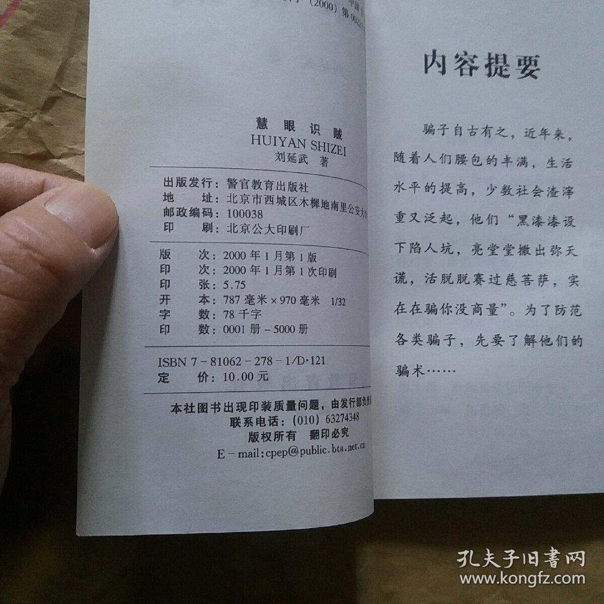 六根清净_酸碱平清净_6根清净是什么东西