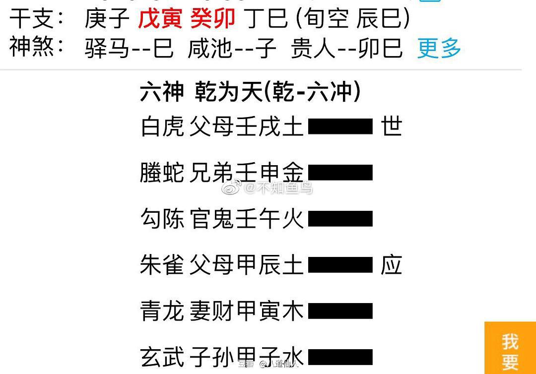 五行八字起名_起名字八字起名_定中间字八字起名