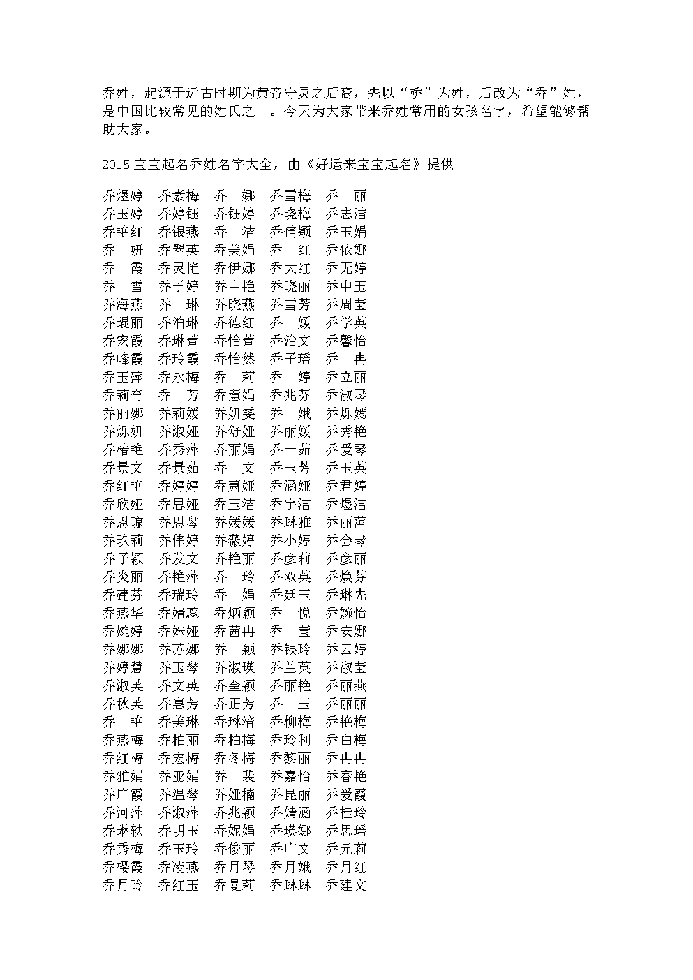 90后给孩子起奇葩名字_怎样给孩子起个好名字_给孩子取好听的名字