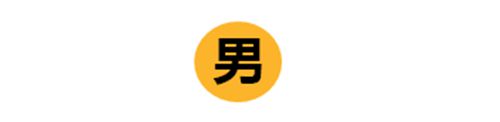 怎样给孩子起个好名字(9种给宝宝取个好听的名字的小窍门！)_WWW.XUNWANGBA.COM