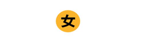 怎样给孩子起个好名字(9种给宝宝取个好听的名字的小窍门！)_WWW.XUNWANGBA.COM