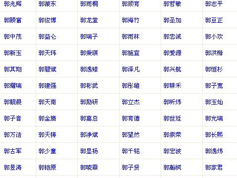 什么取名软件好_site36qm.com 好家长宝宝取名软件 破解版_取名字软件哪个好