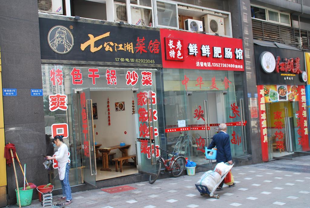 sitexingyunba.com 小吃车起名_两元店多元店起名大全_小吃店起名