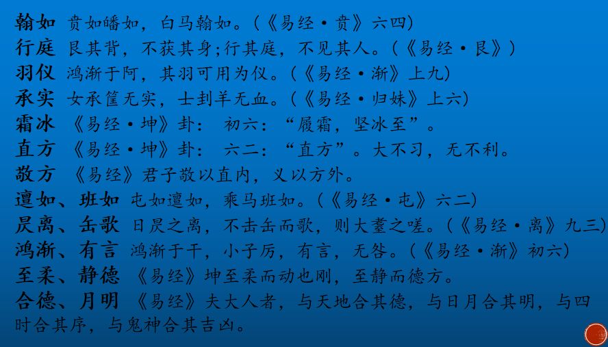 高雅有诗意的女孩名字_带静字的女孩高雅名字_有古典诗意女孩名字