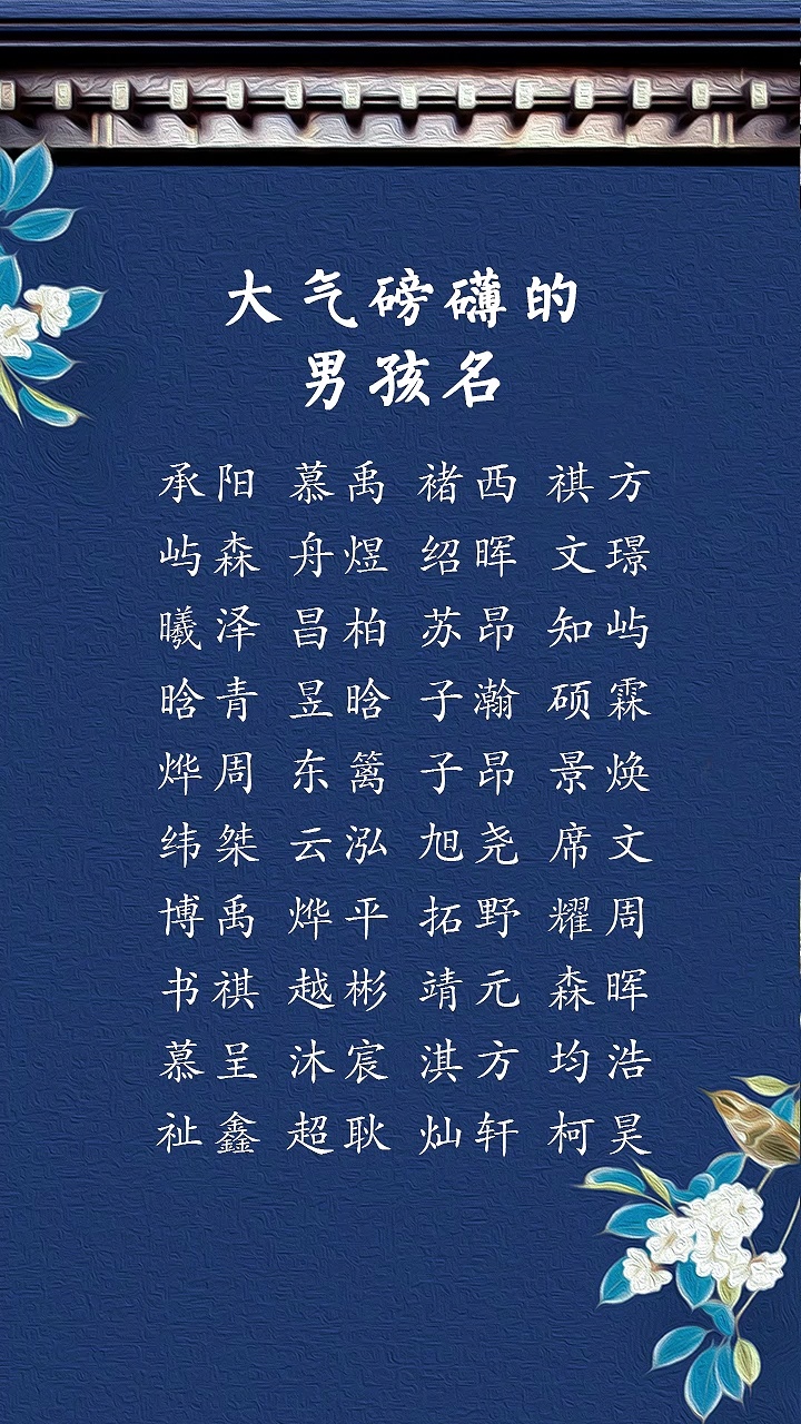 公司测名_老黄历测公司名吉凶_测公司名