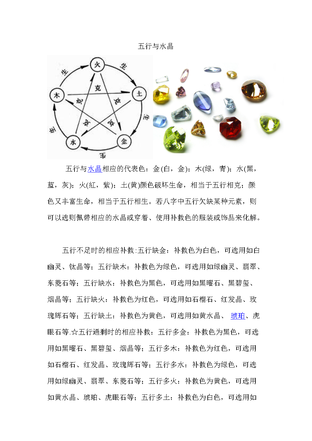 壁上土命是什么意思_土命是哪年出生的属什么_城头土命是什么意思