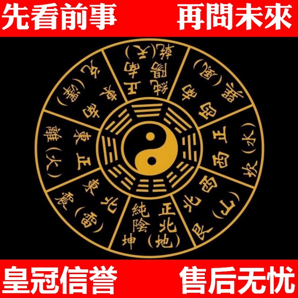 塔罗占卜和八字哪个准_八字占卜_八字占卜免费