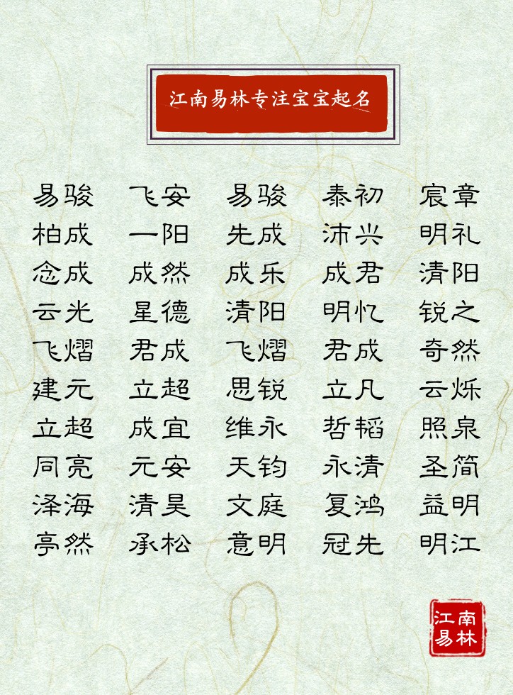 真人cs公司取名参考_王字取名好听的名字大全女孩名字大全_公司取名字参考大全