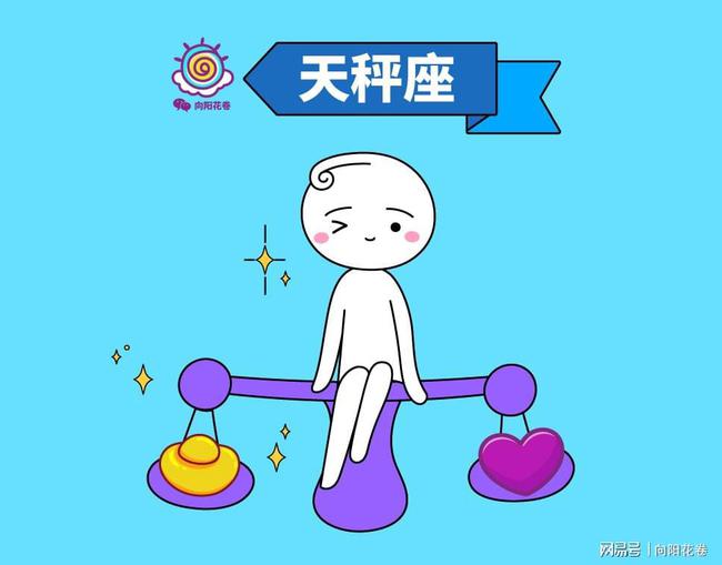 金牛座绝配星座_天蝎绝配星座_十二星座天生一对绝配名单