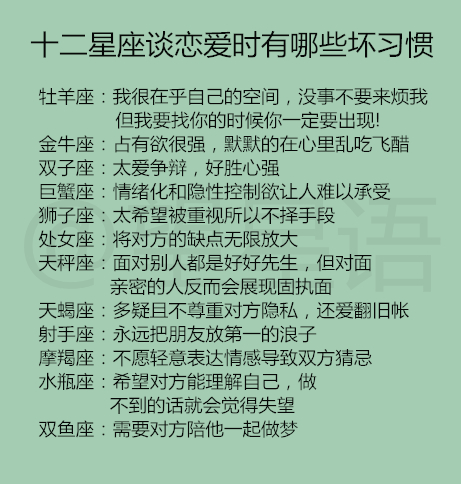 摩羯男喜欢你的9大表现_金牛男喜欢摩羯女表现_摩羯男喜欢一个人的表现