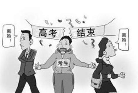 什么叫二婚线_什么叫股票k线_有二婚线没离