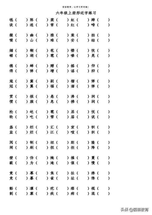 子水和亥水哪个力量大_亥水_戌土亥水