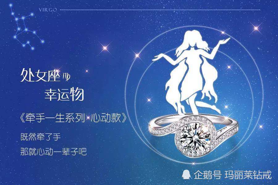 双鱼今日运势座星座_女魔蝎座男双鱼星座配_双鱼座和什么星座配