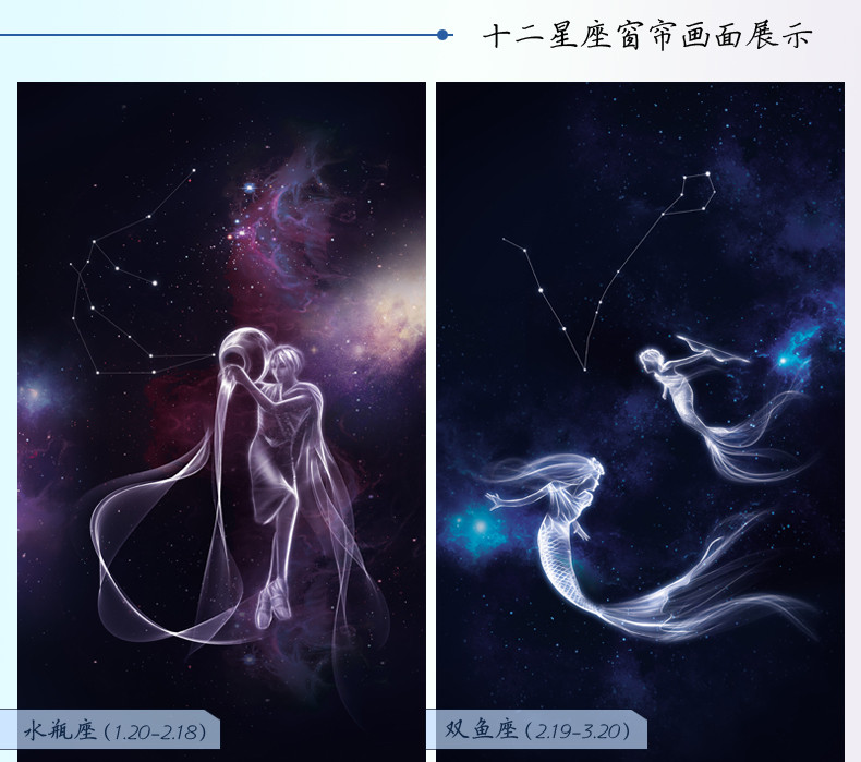 双鱼今日运势座星座_双鱼座和什么星座配_女魔蝎座男双鱼星座配