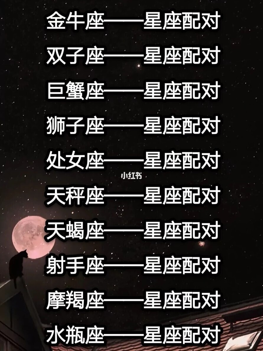 处座女吸引什么星座男生_巨蟹座男生最配星座_巨蟹女与12星座配对表