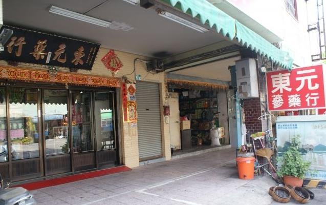 店铺风水_店铺风水_店铺风水 招财