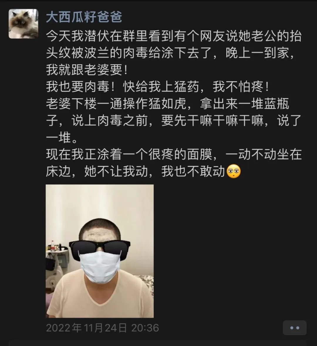 抬头纹太深_抬头纹很深怎么办_抬头纹开了