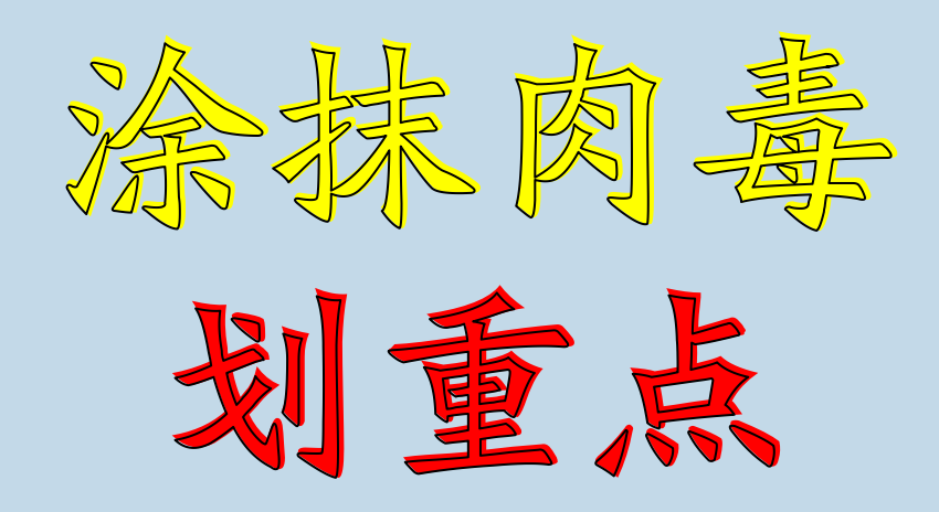 抬头纹开了_抬头纹很深怎么办_抬头纹太深