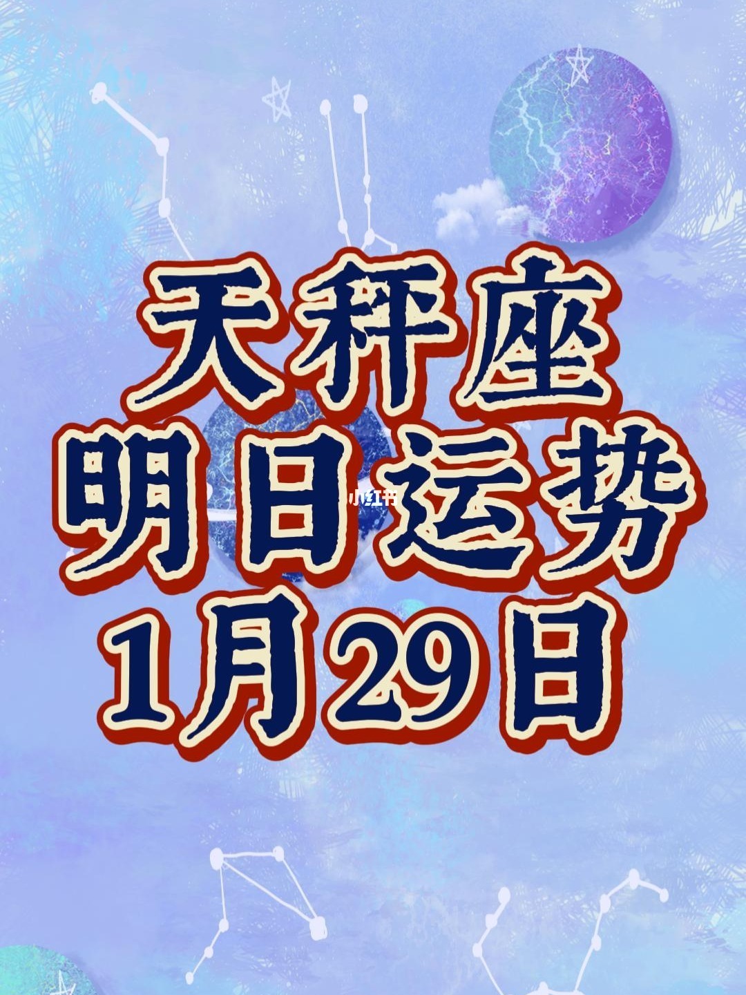 双鱼座的幸运数字_双鱼星座幸运数字_双鱼座幸运数字是多少2021