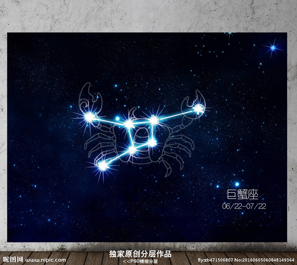 星座月份是什么星座_11月份是什么星座_星座月份是按身份证上的吗