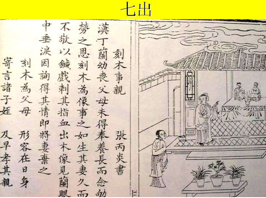 八字看婚期_八字看婚期一百例_八字看婚期实例