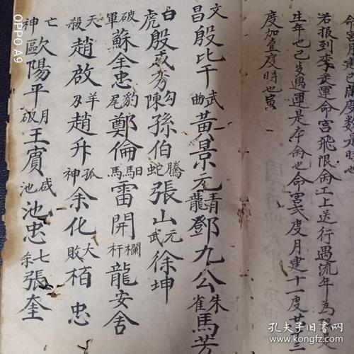 根据双方生辰八字看结婚日子_生辰八字算结婚日期_八字算生辰日期结婚吗