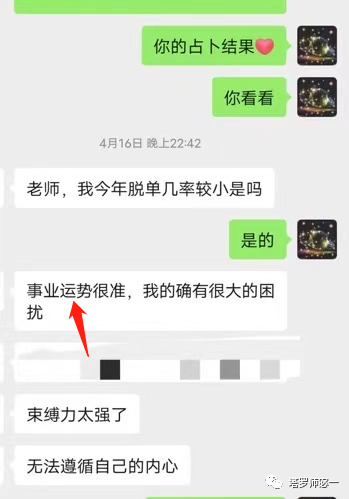 塔罗牌卜算_塔罗牌算卦_塔罗牌算的准不准