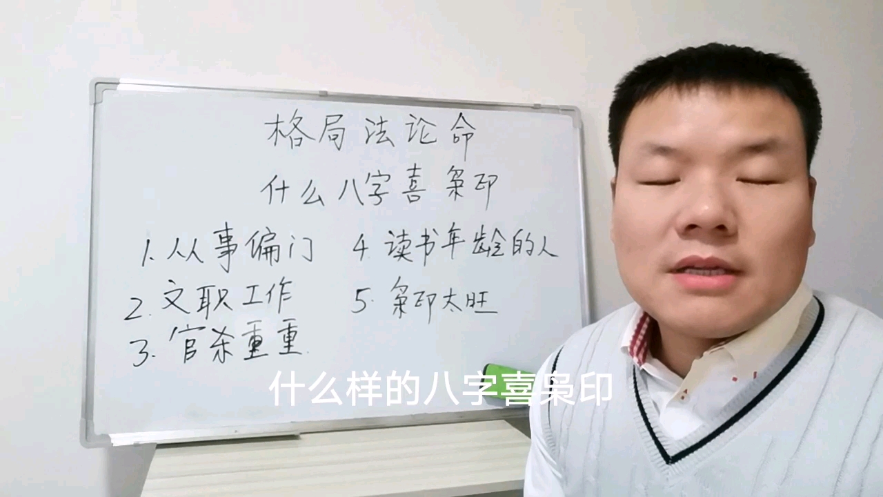 八字印无根伤官有根会怎样_八字印无根什么意思_八字无印