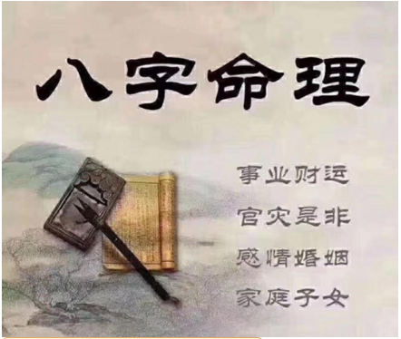 八字论财_八字论格局_论八字