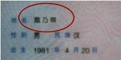 潼字的含义_潼字_潼字的女孩名字寓意