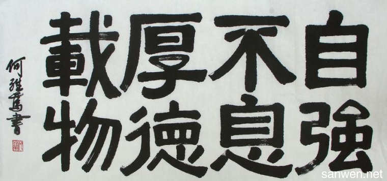 八字看命里_八字命看干支还是地支_八字看命