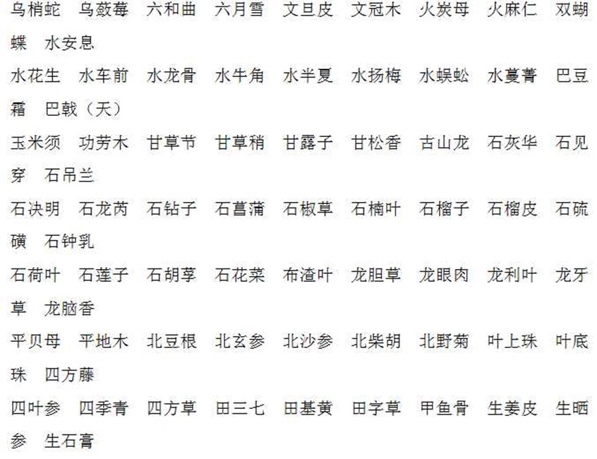 起名姓苗男孩名字_姓苗的男孩取什么名字好_苗姓男孩起名