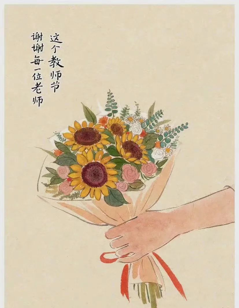 教师节礼物网_教师节礼物绘画作品_教师节礼物网红